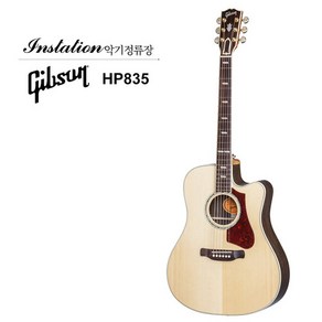 Gibson 깁슨 HP835 Supeme 드래드넛 바디 리미티드 어쿠스틱기타, 1개