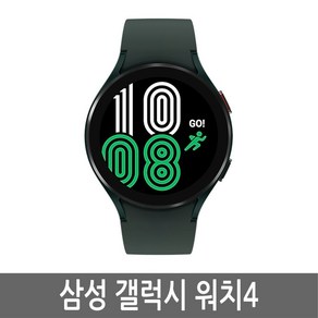 삼성전자 갤럭시워치4세대 40mm 44mm 블루투스/셀룰러