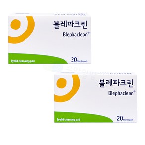 삼일 눈꺼풀 세정패드 블레파크린 20p