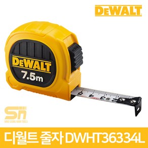 디월트 듀오 프리미엄 컴팩트 7.5M 줄자 DWHT36334L, 1개