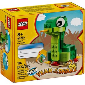 레고 LEGO 40707 뱀의 해, 혼합색상, 1개