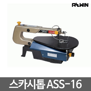 올윈 5200252 스카시톱2단속도조절 ASS16 16Iin(406mm) (1EA), 1개