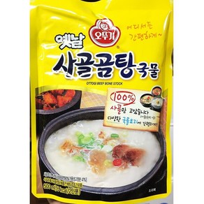 오뚜기 사골곰탕 500g x9식자재 업소용 식재료 식당용 대용량 단체 급식용, 9개