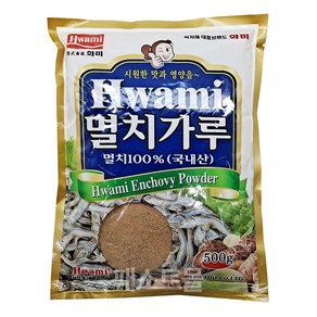 화미 멸치가루 500g, 1개