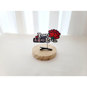 [무료배송]카네이션 귀요미 머리핀 토퍼 어버이날 스승의날 꽃선물, 할머니 할아버지 사랑해요