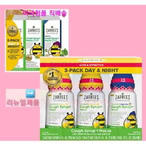 자비스 어린이 천연시럽 3병 Zabee's Childen's Cough and Mucus Syup (3 pk.), 1박스