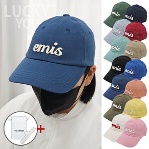 [국내매장판] 이미스 EMIS 남녀공용 아플리케 볼캡 데일리 야구모자 커플 캡모자 사은품2종
