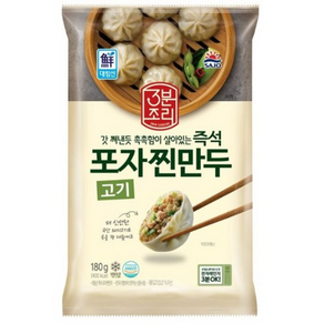 [사조대림] 즉석포자찐만두 180g X 20개