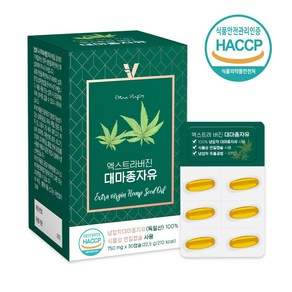 비카인 엑스트라버진 대마종자유 오일 750mg x 30p, 30정, 2개