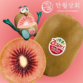 [만월상회] 제스프리 루비레드키위 고당도 키위 뉴질랜드 레드키위, 1박스, 중과 20개