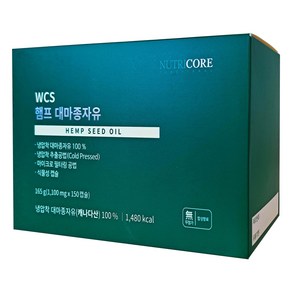 뉴트리코어 WCS 햄프 냉압착 대마종자유 햄프씨드오일 1100mg x 150캡슐 5개월분, 5개, 150정