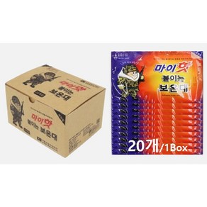 국내 제작 마이핫 붙이는 핫팩 20p, 20개