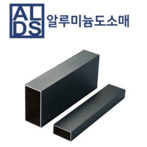 알루미늄 블랙 사각파이프 국산 각관 100x45x1.3T (mm단위), 1개