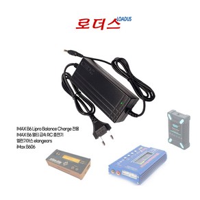 IMAX B6 Compact AUTOMATIC BALANCE CHARGER 전용 12V 5A 국산로더스어댑터, 1개