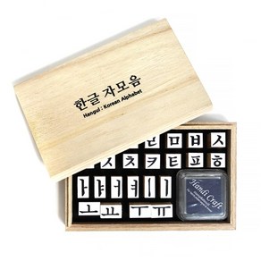 J 한글 자음 모음 도장세트 나무케이스 24pcs