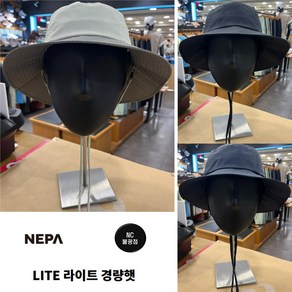 [네파] 공용 가볍고 편안한 착용감 LITE 라이트 경량햇-7JC7420