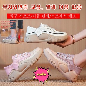 여성 키높이신발 캐주얼 통굽 스니커즈 트렌드 통굴 캐주얼 스트랩 스니커즈 5cm 하이힐의 높이와안정감이 있습니다