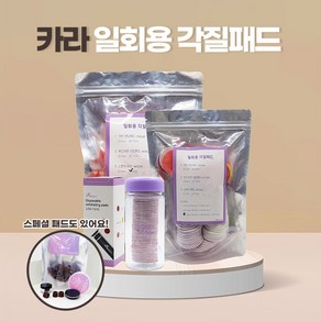 네일샵 각질관리전문 전동 발각질 제거기 뒤꿈치(연화제300ml 무료)