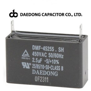 DAEDONG 대동콘덴서 DMF-45255 450VAC 2.5uF, 1개