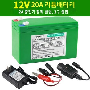 전동분무기 리튬배터리 12v 농업용 살포기