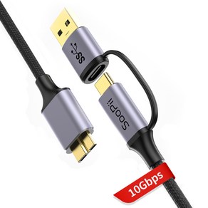 USB3.1 A C타입 to 마이크로B 2in1 케이블 S54, 1개, 퍼플, 1m