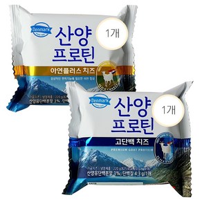 덴마크 산양프로틴치즈 고단백220g 1개+아연플러스220g 1개, 1개, 220g