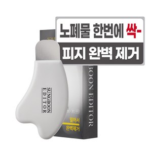 성분에디터 블랙헤드 딥 클리너, 1개, 화이트