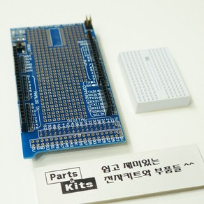 [파츠키츠] 아두이노메가프로토쉴드 확장보드 Mega2560, 단일품목