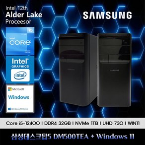 삼성데스크탑5 12세대 i5 컴퓨터 DM500TEA-A58A+WIN11(i5-12400/32GB/SSD1TB/UHD730/WIN11), 32GB