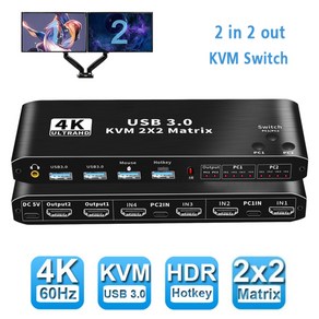 2x2 HDMI Kvm 스위치 4K 60Hz 듀얼 모니터 KVM HDMI 확장 디스플레이 USB KVM 스위처 컴퓨터 2 대 공유 2 인 2 아웃, 1개