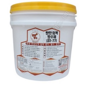 탄탄방수 ST-77 외벽방수제 4kg (투명), 1개, 투명