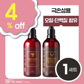 매니스 볼륨샴푸&트리트먼트 케라틴 헤어볼륨 저자극모발케어세트, 1개, 500ml