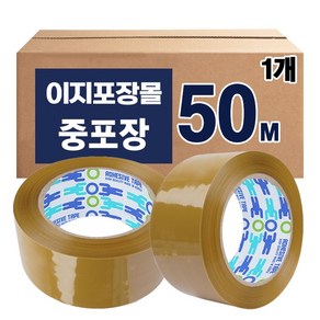 우림 박스테이프 50M 중포장 OPP 택배 포장 황색테이프 1개