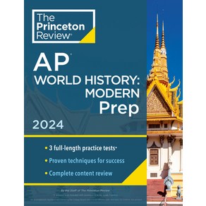 (영문도서) Pinceton Review AP Wold Histoy: Moden Pep 5th Edition: 3 Pactice Tests + Complete Cont... Papeback, English, 9780593517352