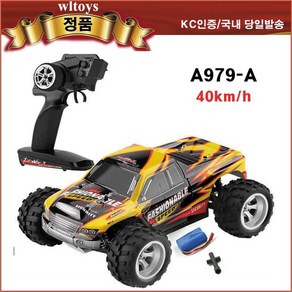 WLTOYS 웰토이 A979-A 몬스터 RC카 오프로드 몬스터 트럭, 1개