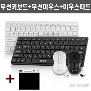 DDZONE 무선 데스크탑 세트 미니키보드+무선마우스+마우스패드 세트 DMK-900M, 일반형, 블랙