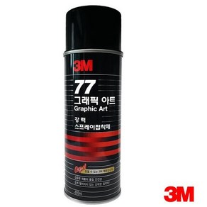 3M 스프레이접착제 77 455ml