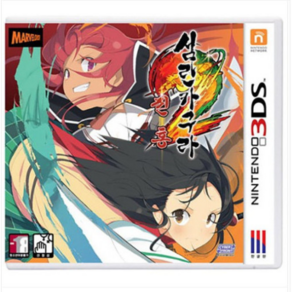 [중고] [3DS] 섬란카구라2 진홍 한글판 닌텐도 정품칩만
