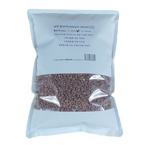 양평에코팜 세척 송이 화산석 붉은색 소립(2~5mm) 2.5kg 1개