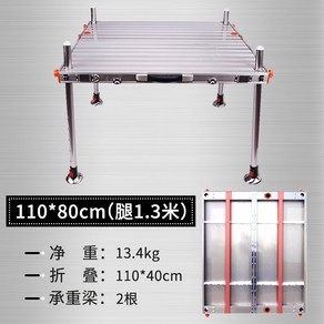 접는 낚시 좌대 초경량 대형 알루미늄 접이식 바다 민물 용품 발판