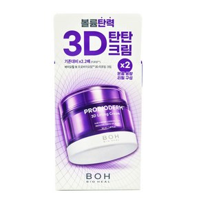 바이오힐보 프로바이오덤 3디 리프팅 크림50ml+리필50ml 탄력크림