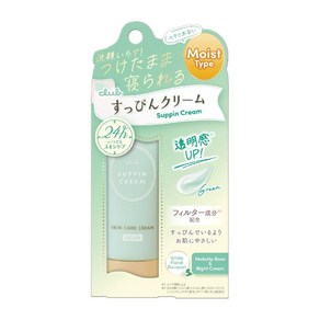 클럽 쌩얼 크림 C 화이트 플로럴 부케 30g 세안이 필요없는크림 리뉴얼, 1개