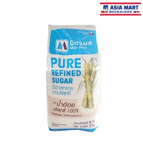 태국 Mitr Phol 원당 설탕 1kg / PURE REFINED SUGAR 정제설탕