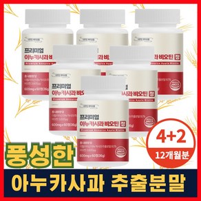 네츄럴바이오팜 이탈리아산 아누카사과 맥주효모 비오틴 Biotin 추출분말 식약처 Haccp 인증 600mg, 6개, 60정