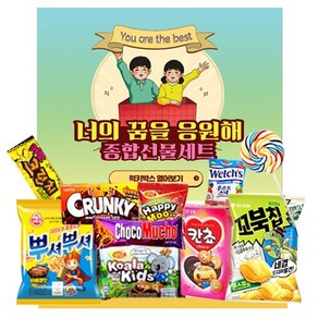 어린이날 과자선물 세트 단체선물 종합간식 럭키박스, 1세트