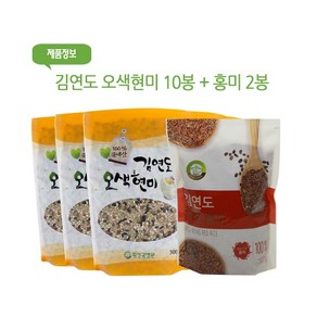 김연도 오색현미 500g 10봉+ 홍미 2봉, 상세페이지참조, 1개