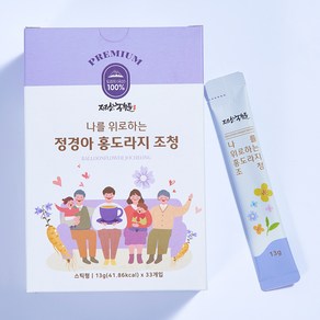 지리산농부들 정경아 홍 도라지청 조청