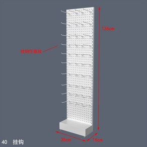 업소용 편의점 양말 매대 철제 선반 진열대 펜트리 선반 정리대 마트 가판대 약국