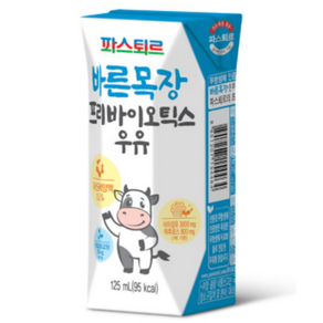 파스퇴르 무항생제 인증 목장 원유로 만든 바른목장 프리바이오틱스 우유, 125ml, 60개