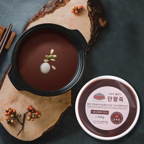 소적두 국산 수제 동지 단팥죽 250g, 1개